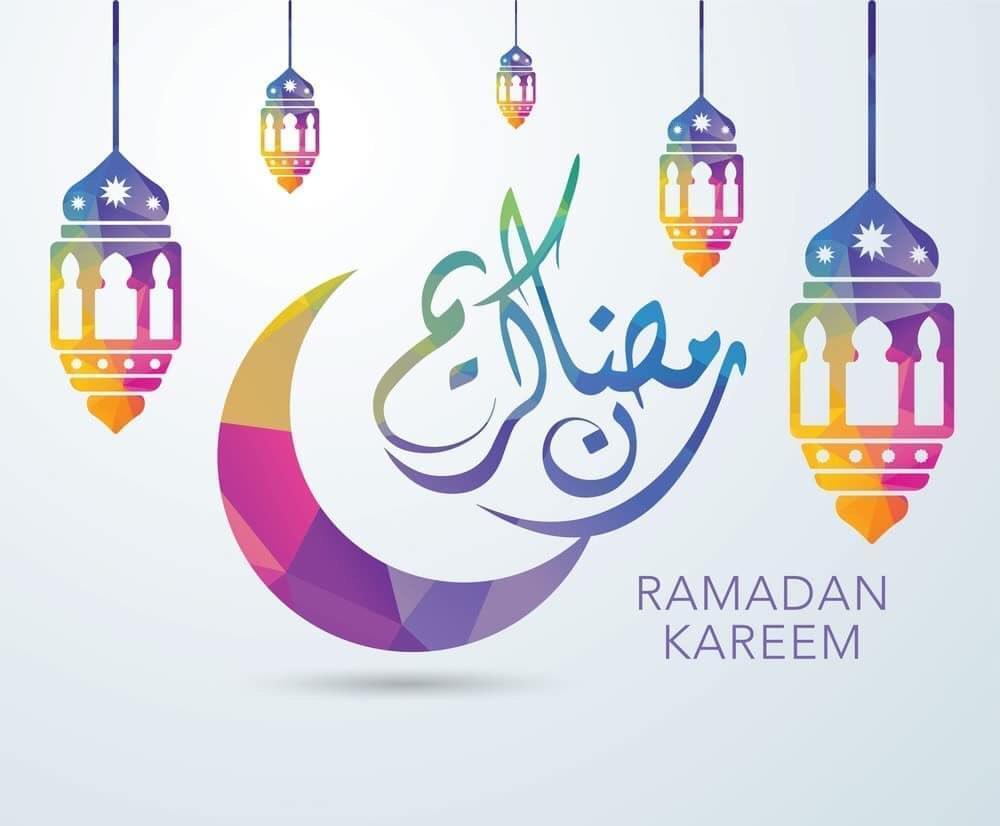 شهر رمضان المبارك 2020